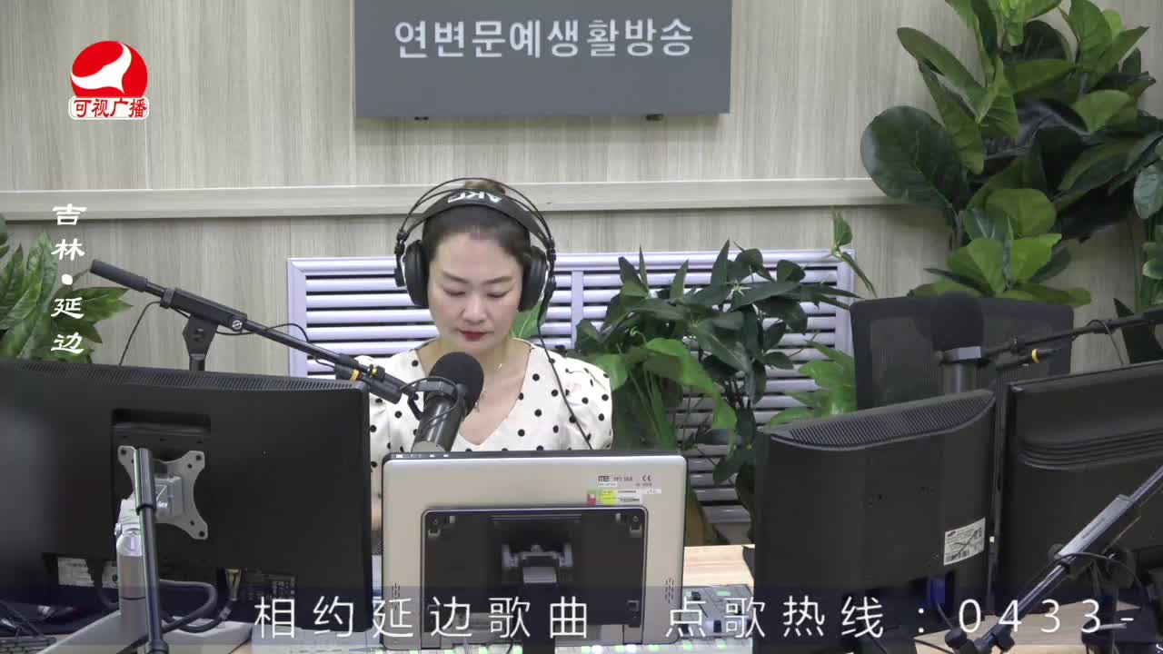 연변가요데이트 2022-04-01