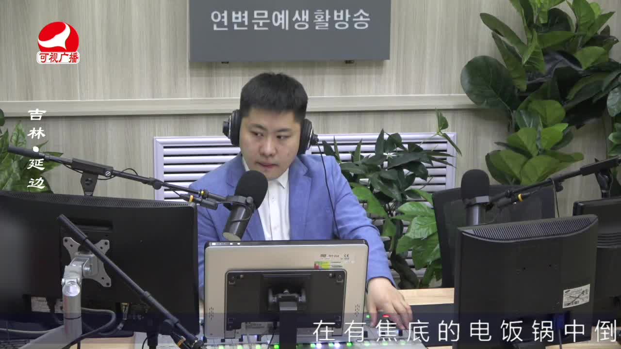 출발, 라지오속으로 2022-04-15