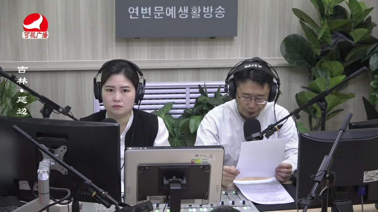 열린방송 라지오시대 2022-04-20