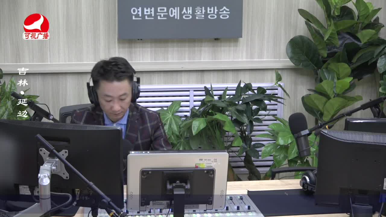 출발, 라지오속으로 2022-04-08