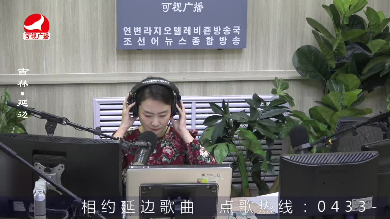 연변가요데이트 2022-05-19