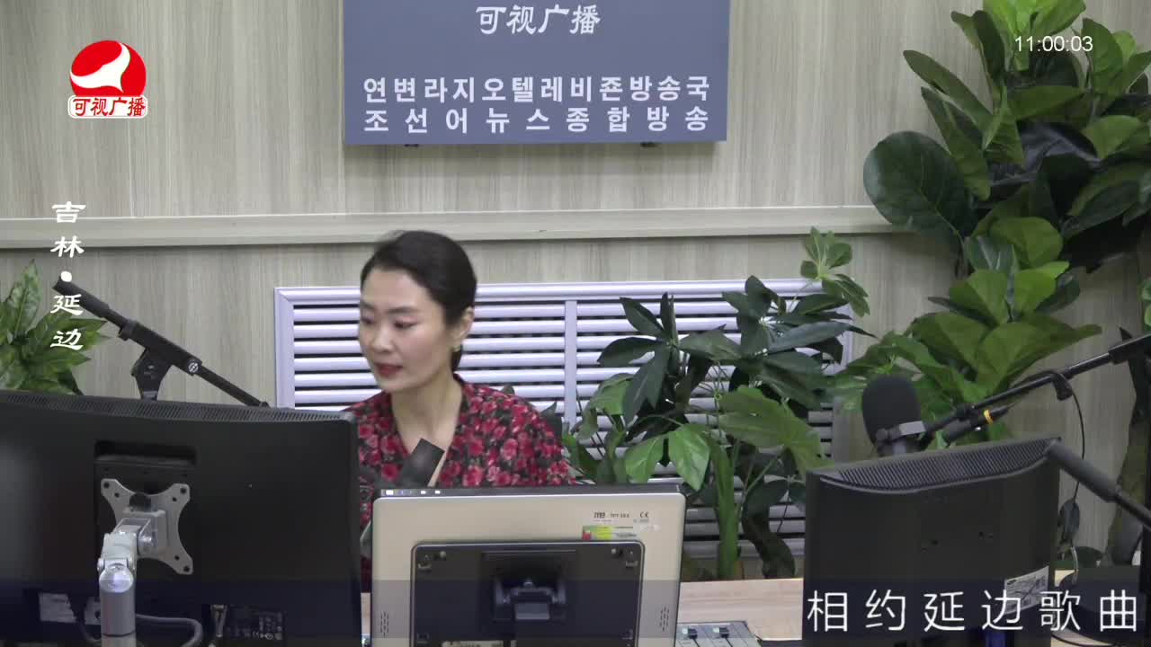 연변가요데이트 2022-05-27