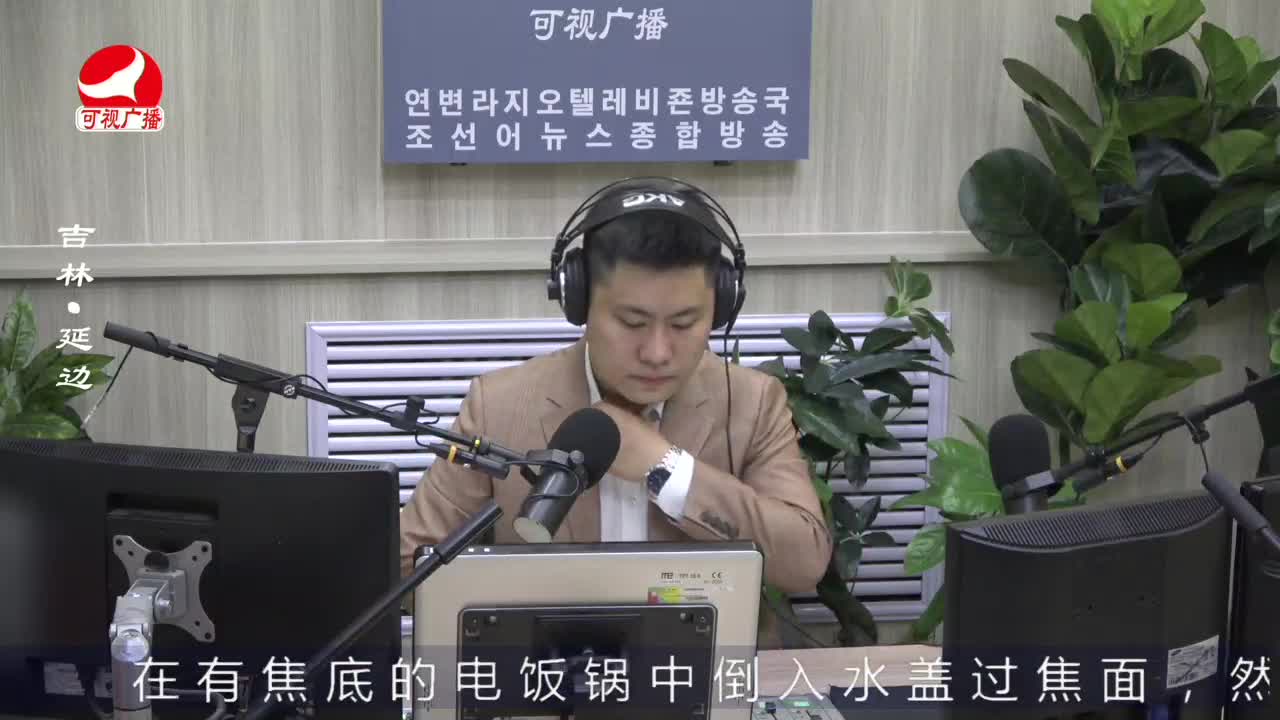 출발, 라지오속으로 2022-05-16