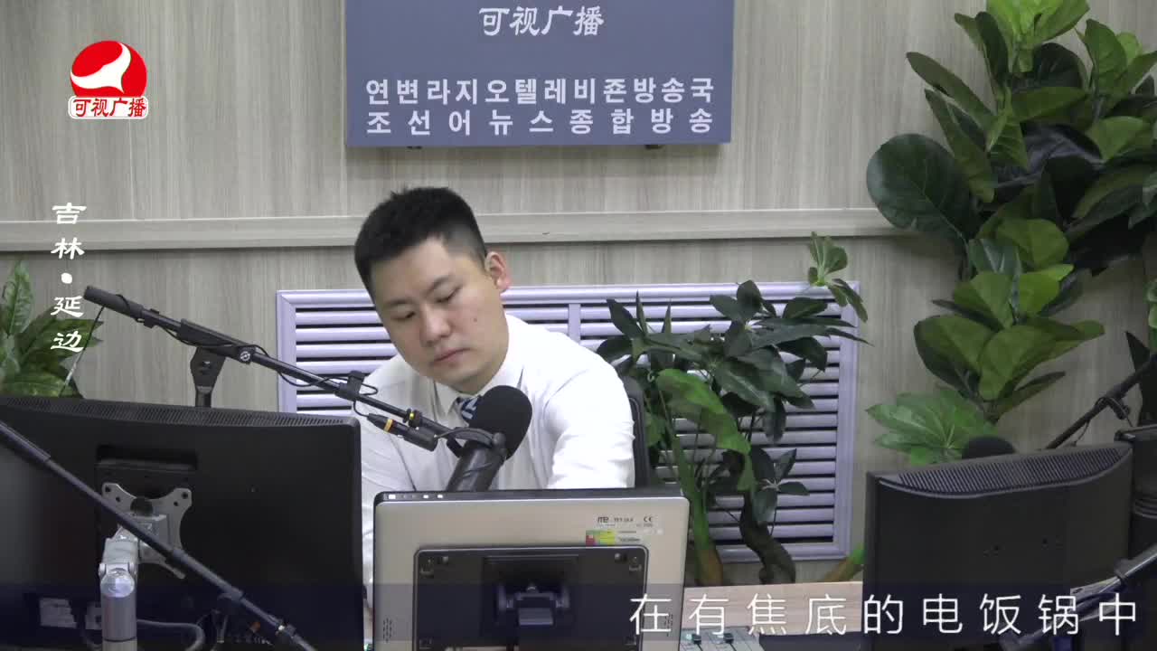 출발, 라지오속으로 2022-05-17
