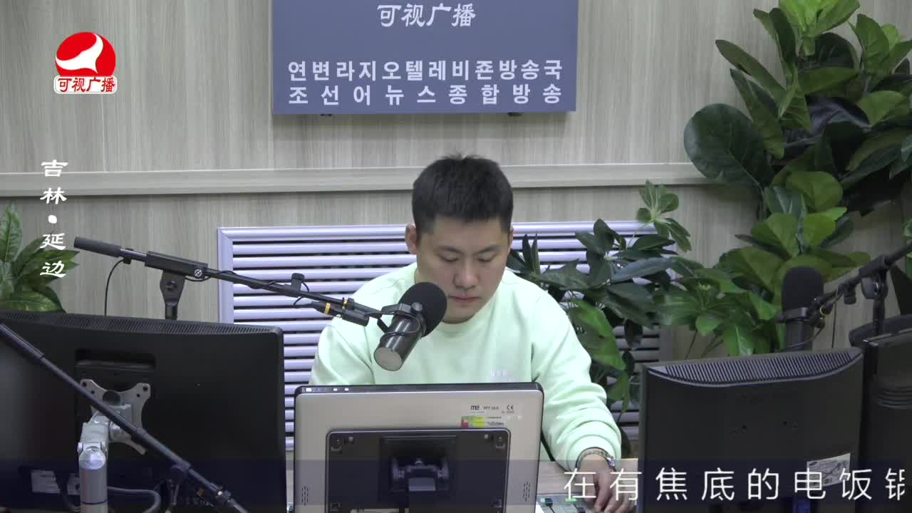 출발, 라지오속으로 2022-05-24
