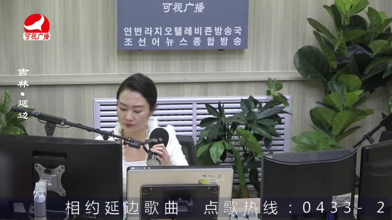 연변가요데이트 2022-05-12