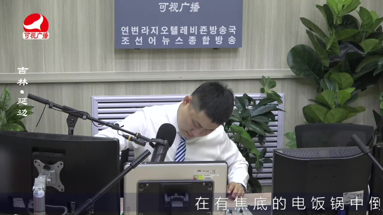 출발, 라지오속으로 2022-05-13