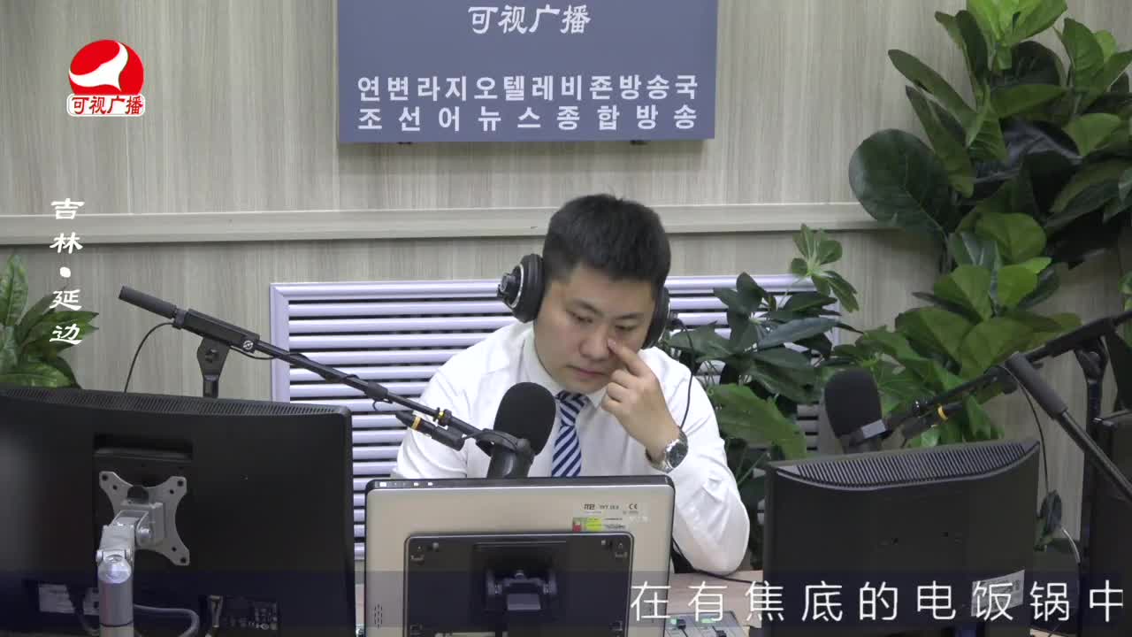 출발, 라지오속으로 2022-05-25
