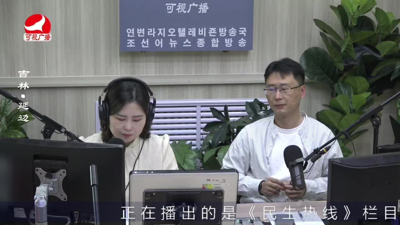 열린방송 라지오시대 2022-05-11