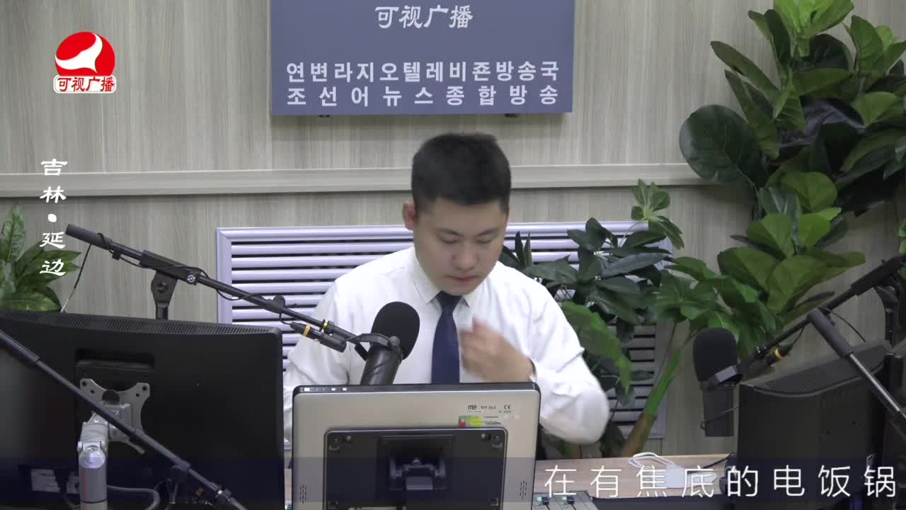 출발, 라지오속으로 2022-05-18