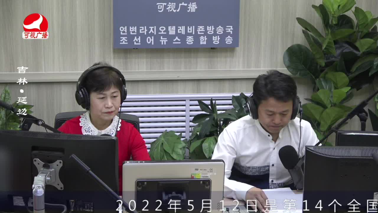 열린방송 라지오시대 2022-05-13