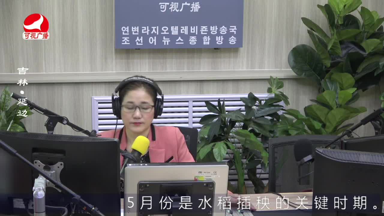 열린방송 라지오시대 2022-05-19