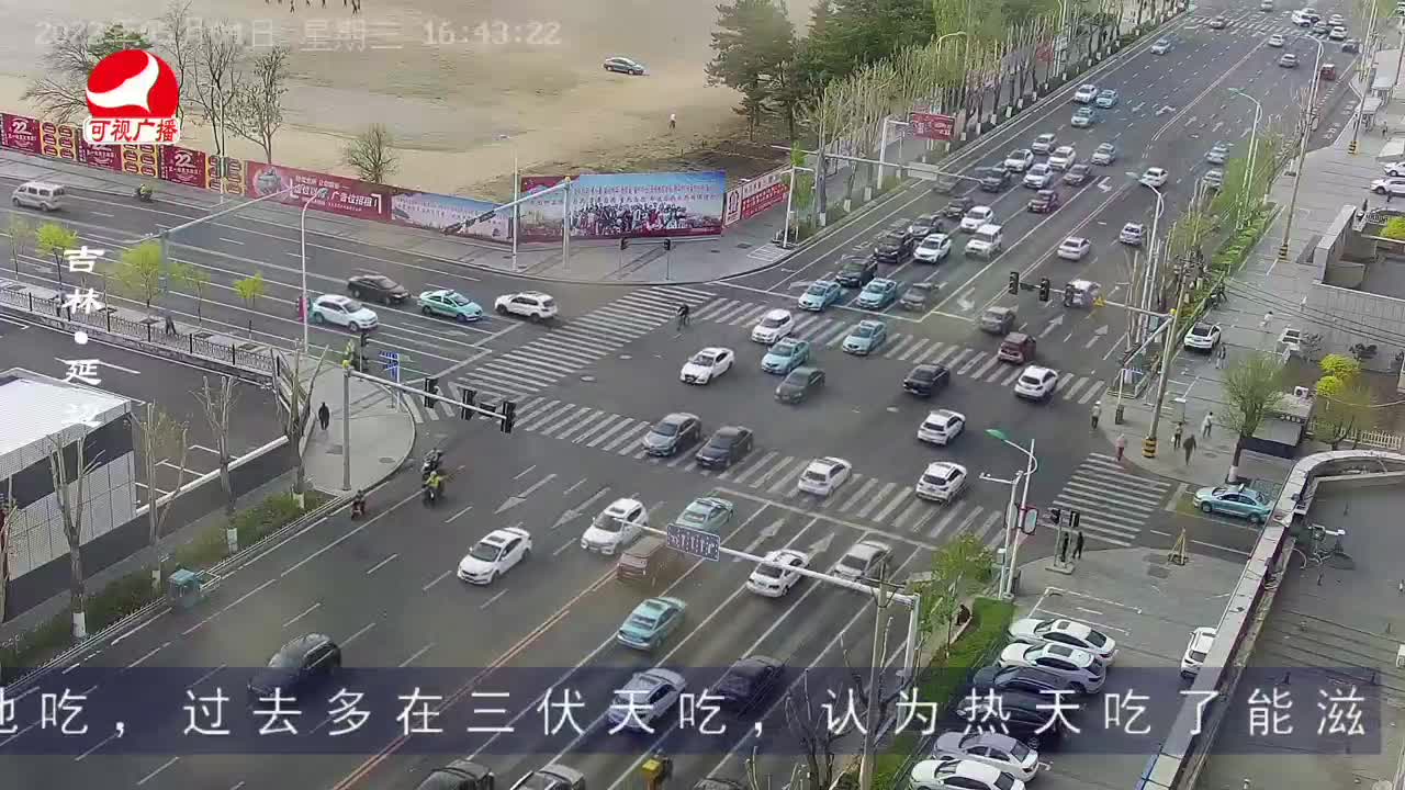 출발, 라지오속으로 2022-05-04