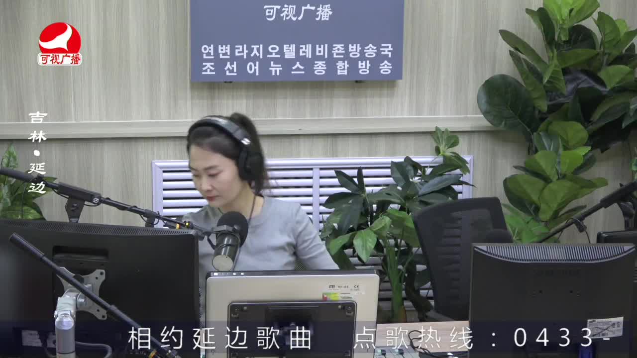 연변가요데이트 2022-05-10