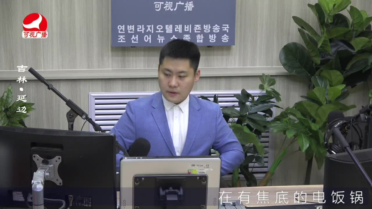 출발, 라지오속으로 2022-05-27