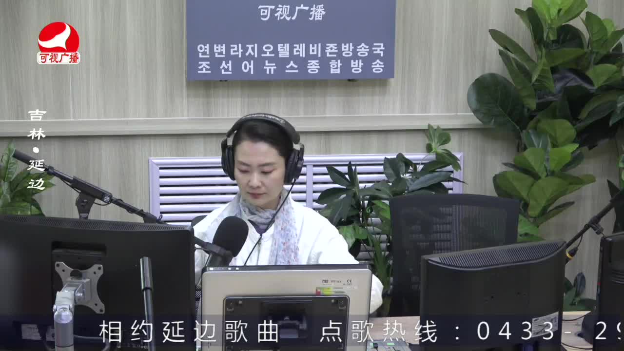 연변가요데이트 2022-05-11