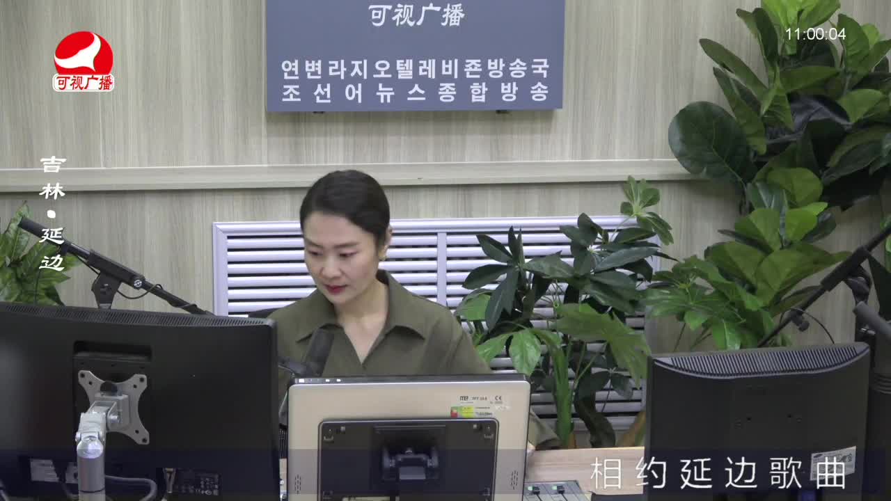 연변가요데이트 2022-05-26