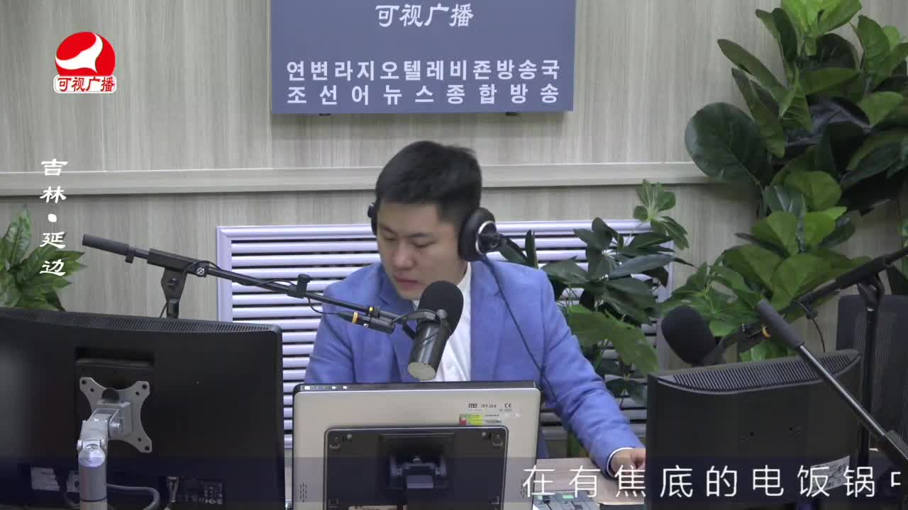 출발, 라지오속으로 2022-05-30