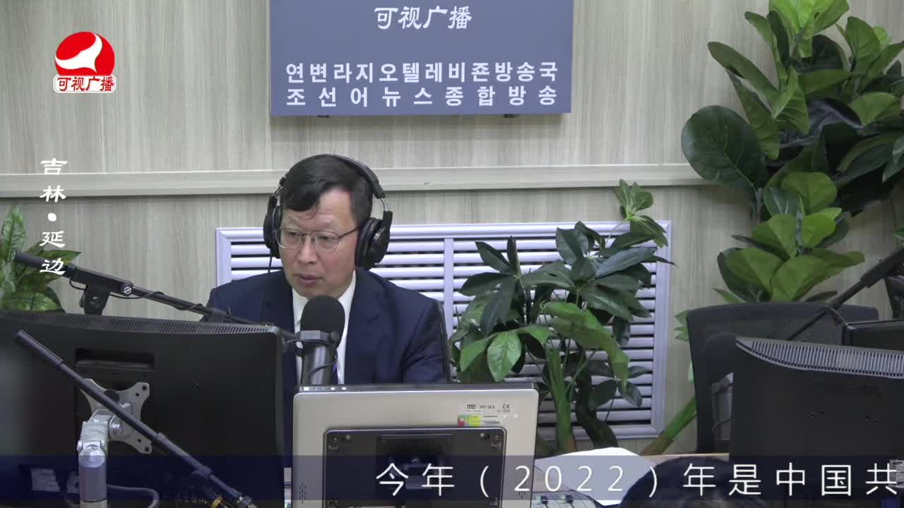열린방송 라지오시대 2022-05-09