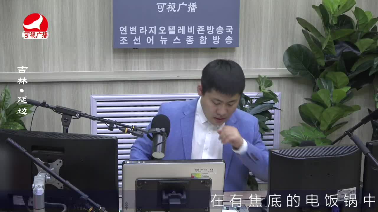 출발, 라지오속으로 2022-05-09