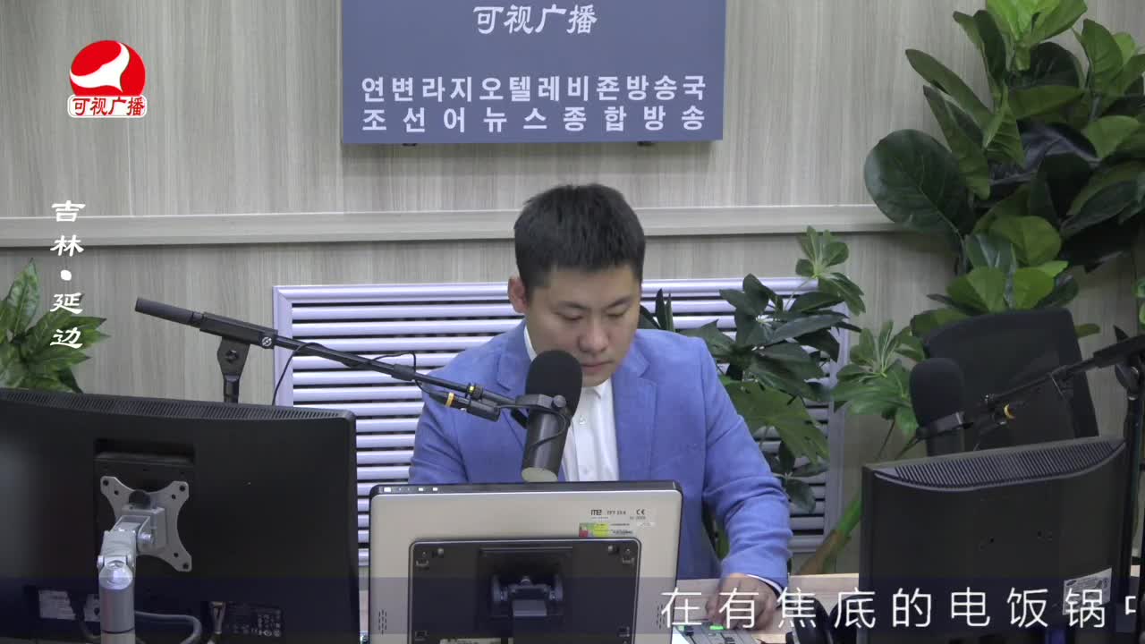 출발, 라지오속으로 2022-05-31