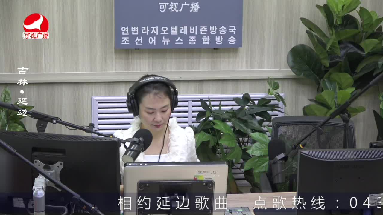 연변가요데이트 2022-05-17