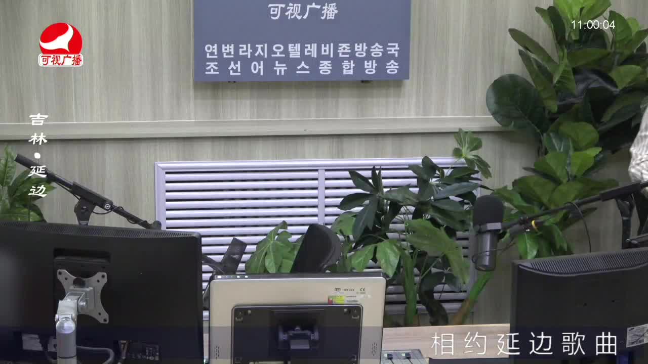 연변가요데이트 2022-05-25