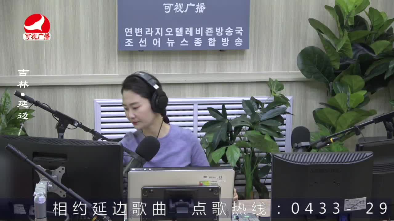 연변가요데이트 2022-05-05