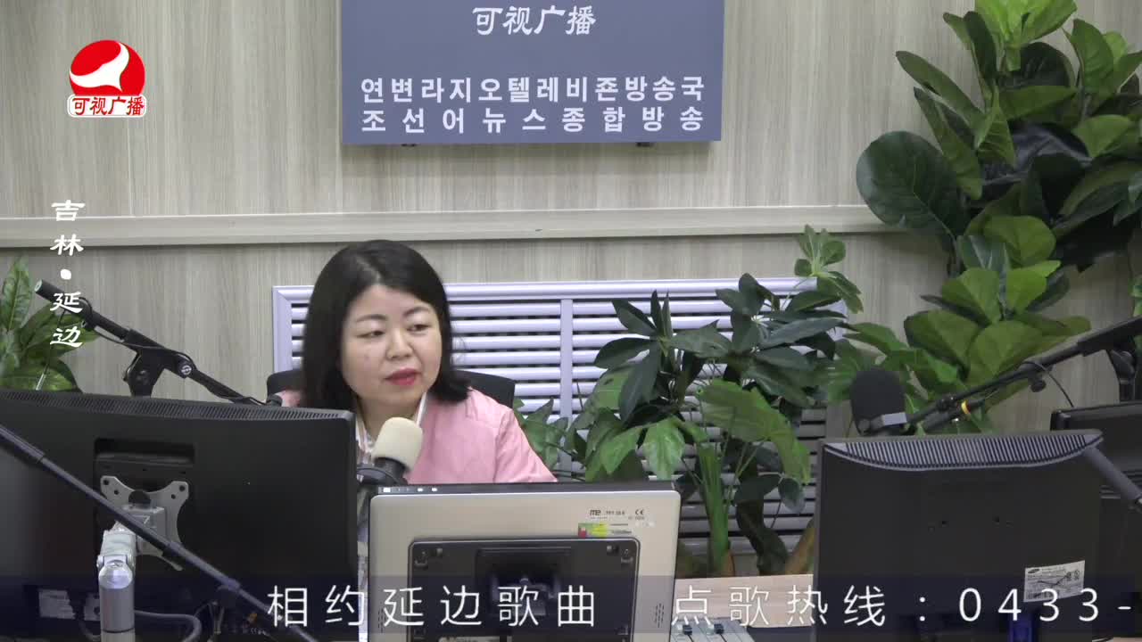 연변가요데이트 2022-05-20