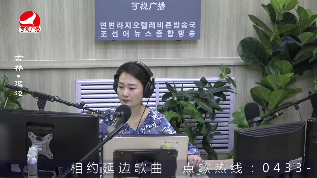 연변가요데이트 2022-05-16