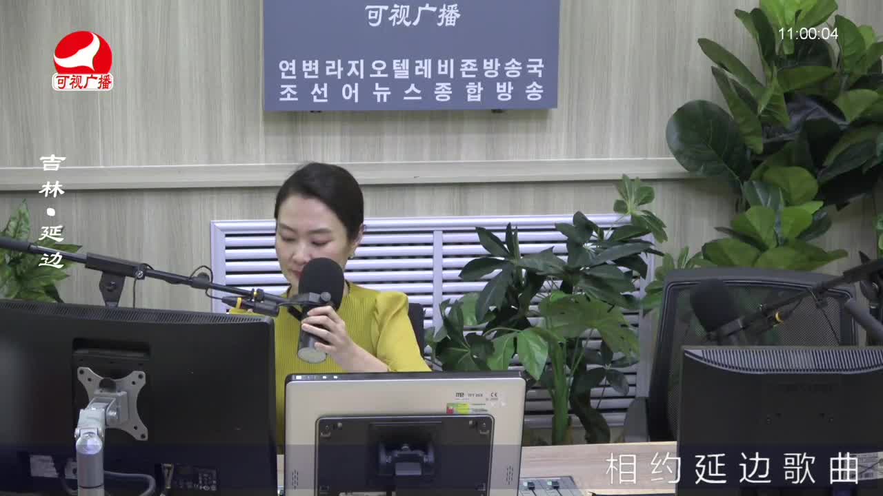 연변가요데이트 2022-05-31