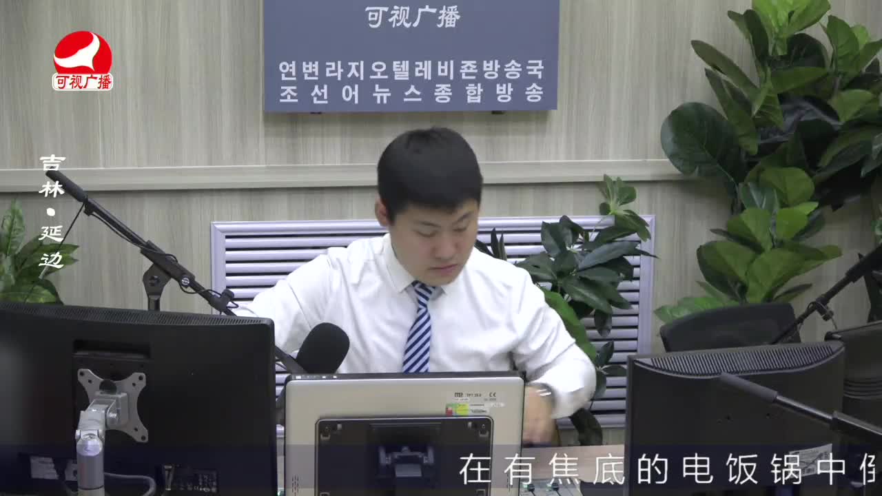 출발, 라지오속으로 2022-05-12