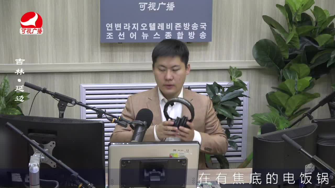 출발, 라지오속으로 2022-05-06