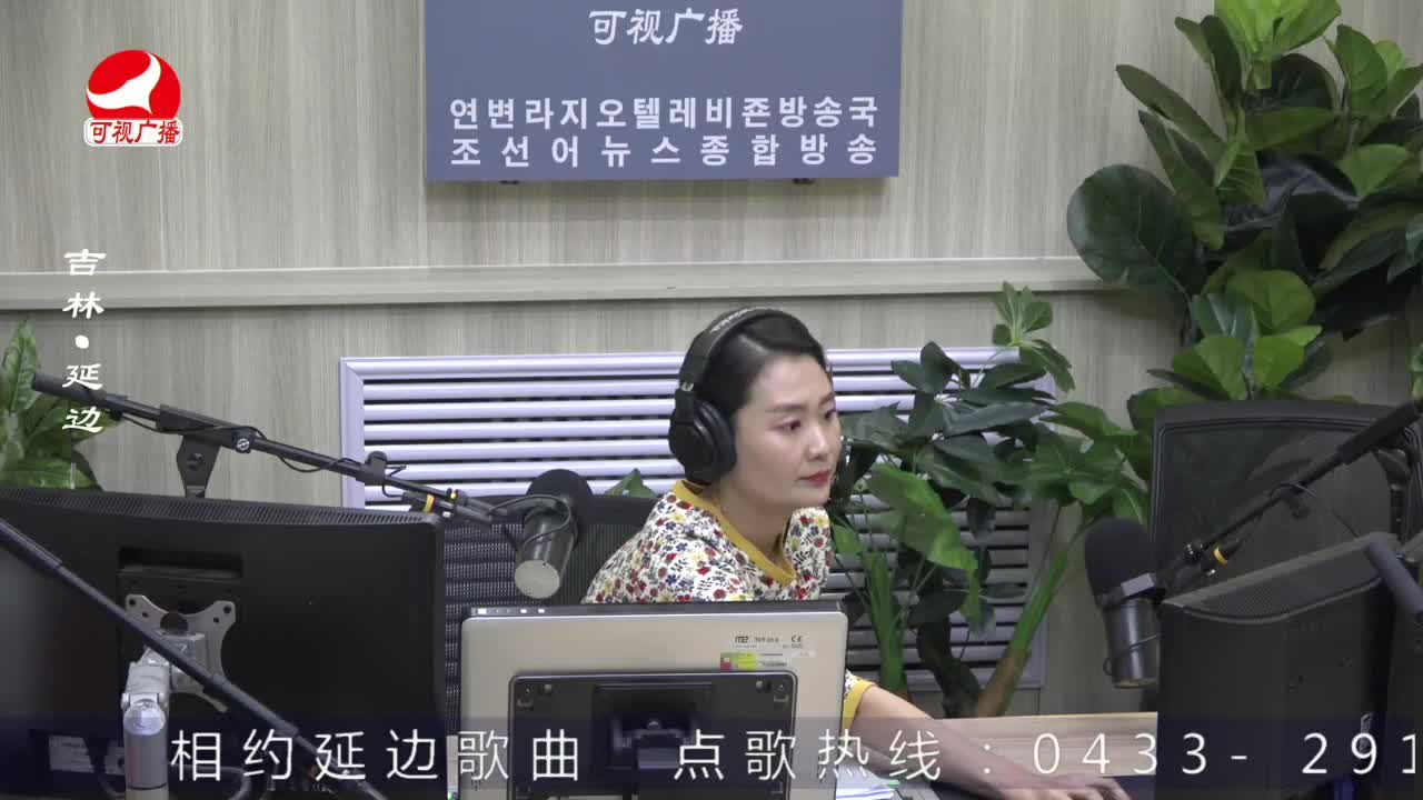 연변가요데이트 2022-05-18