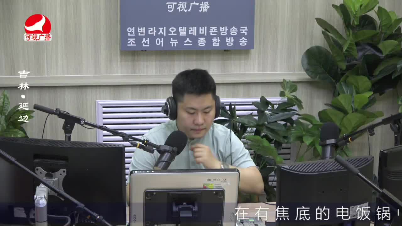 출발, 라지오속으로 2022-05-23