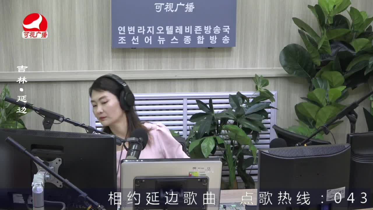 연변가요데이트 2022-05-09