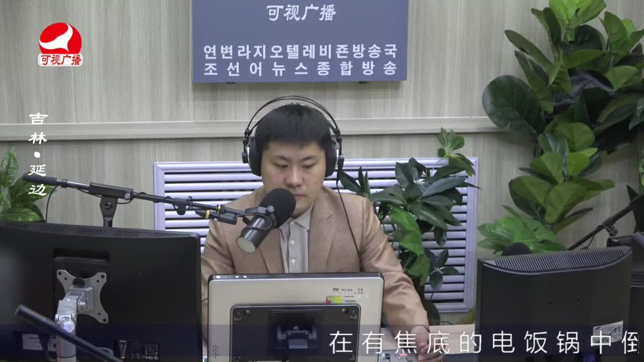 출발, 라지오속으로 2022-05-11