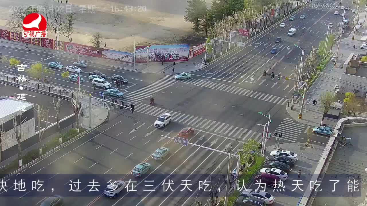 출발, 라지오속으로 2022-05-02