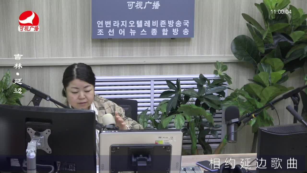 연변가요데이트 2022-05-30