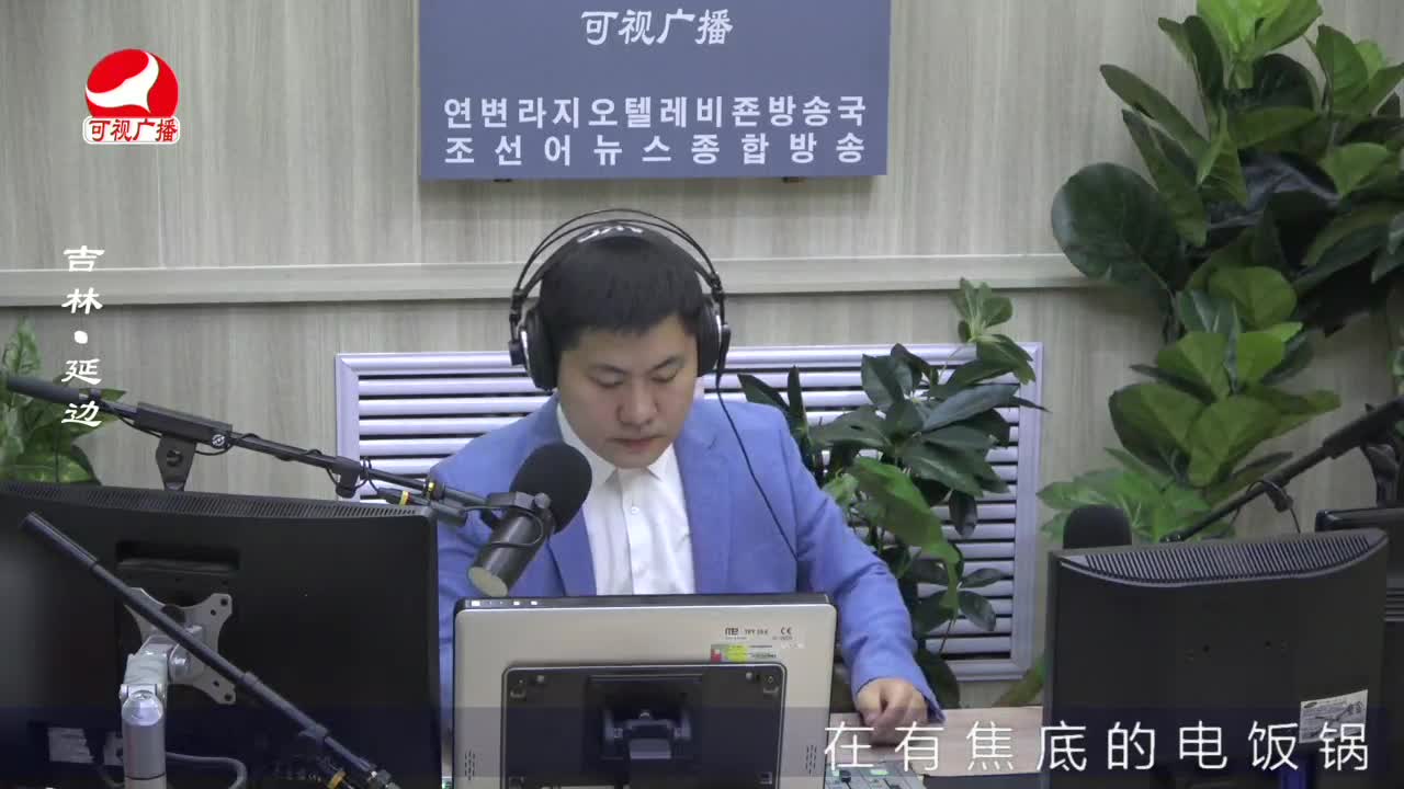 출발, 라지오속으로 2022-05-10