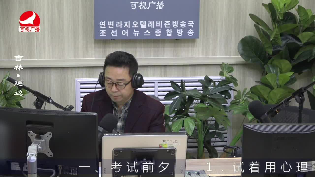 열린방송 라지오시대 2022-05-31