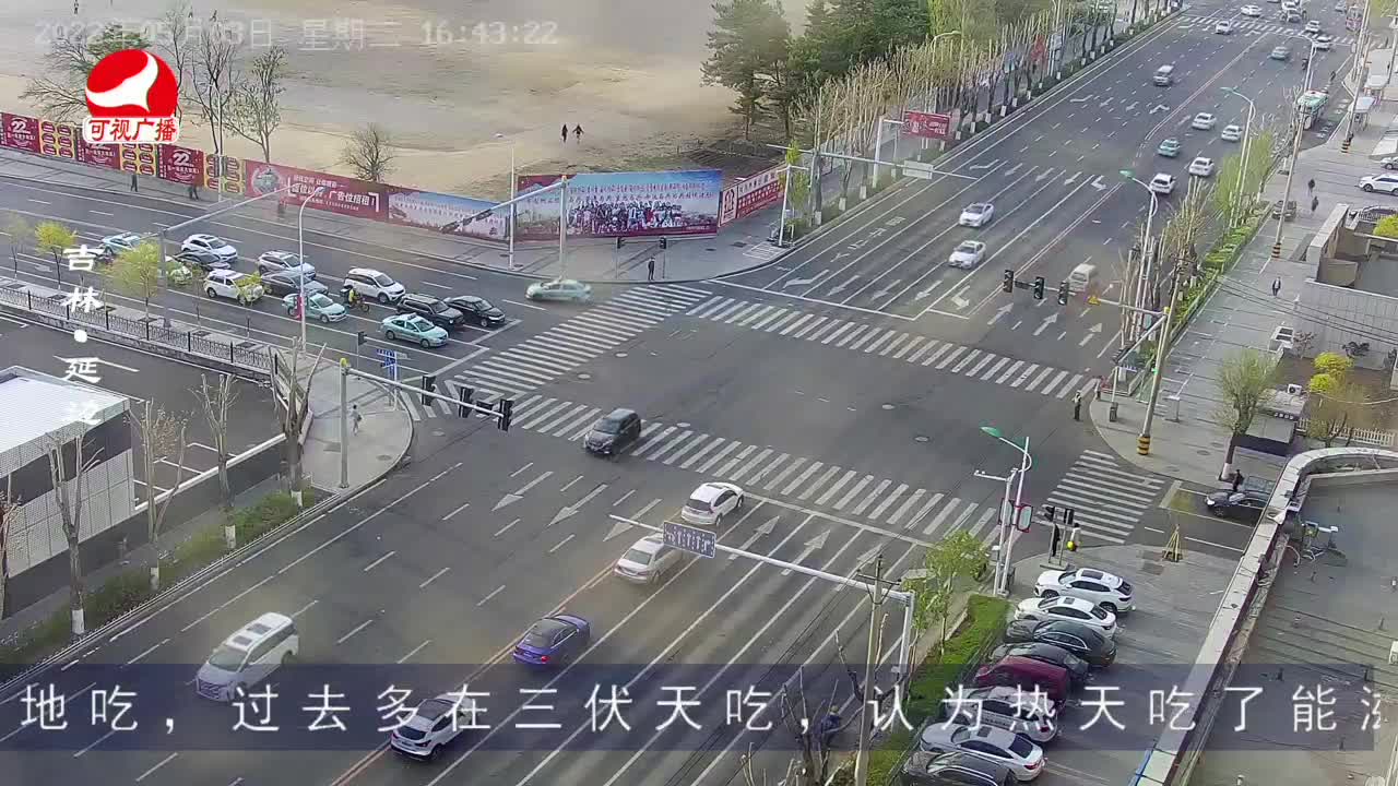 출발, 라지오속으로 2022-05-03