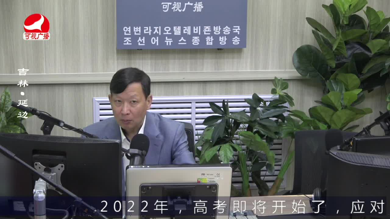 열린방송 라지오시대 2022-05-23