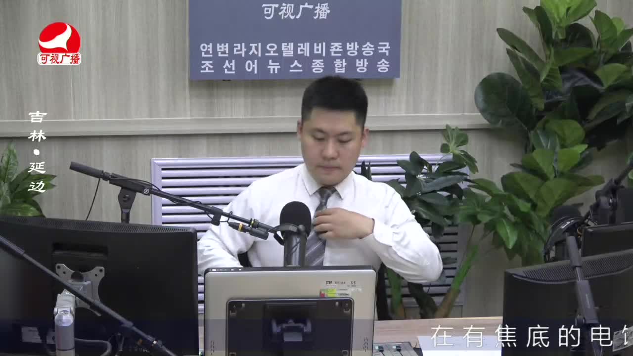 출발, 라지오속으로 2022-05-20