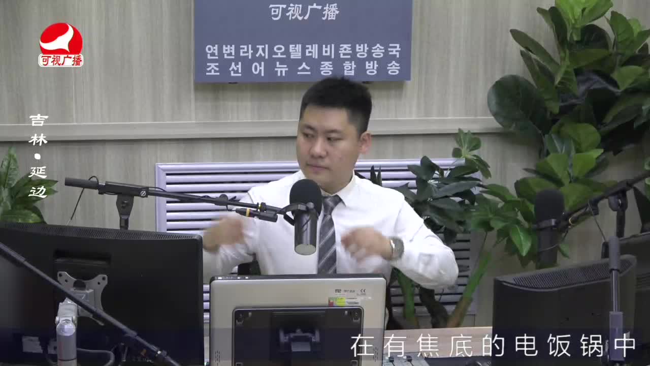 출발, 라지오속으로 2022-05-19