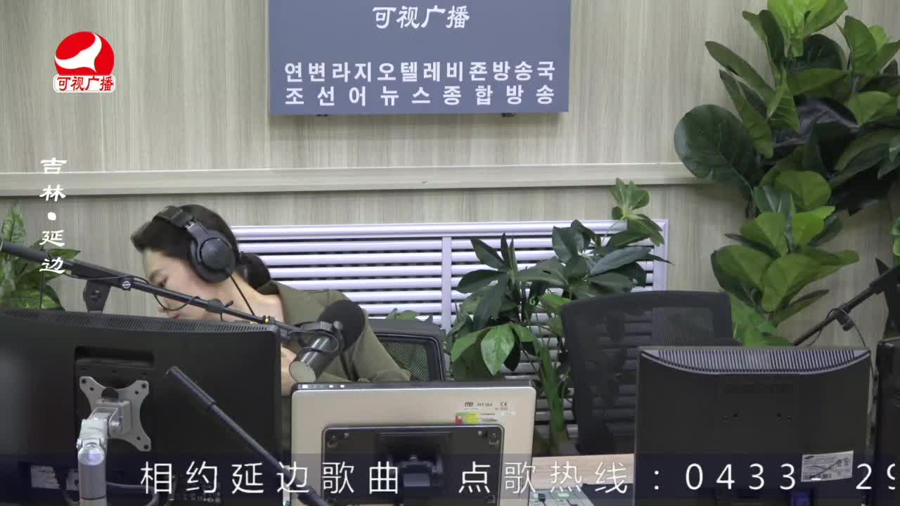 연변가요데이트 2022-05-13