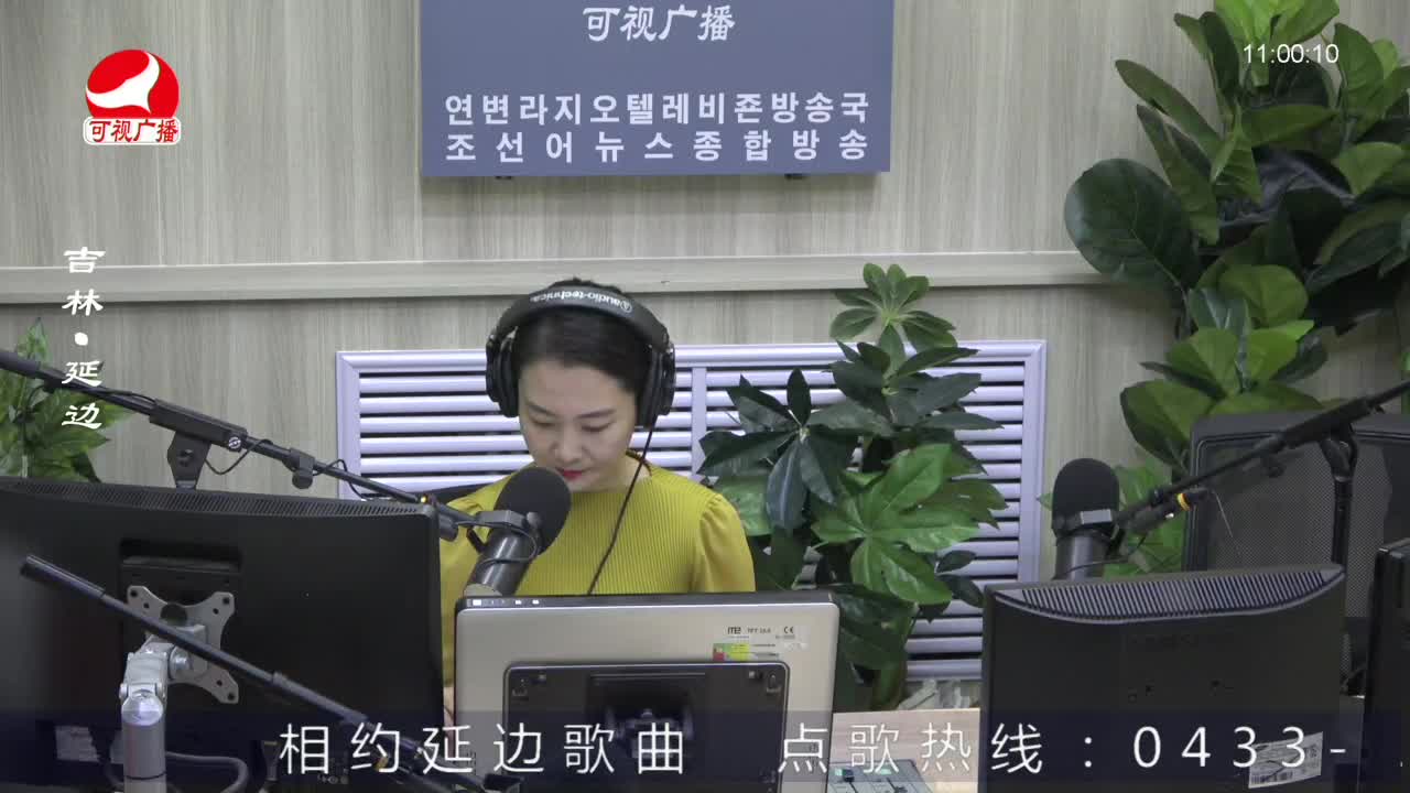 연변가요데이트 2022-06-29