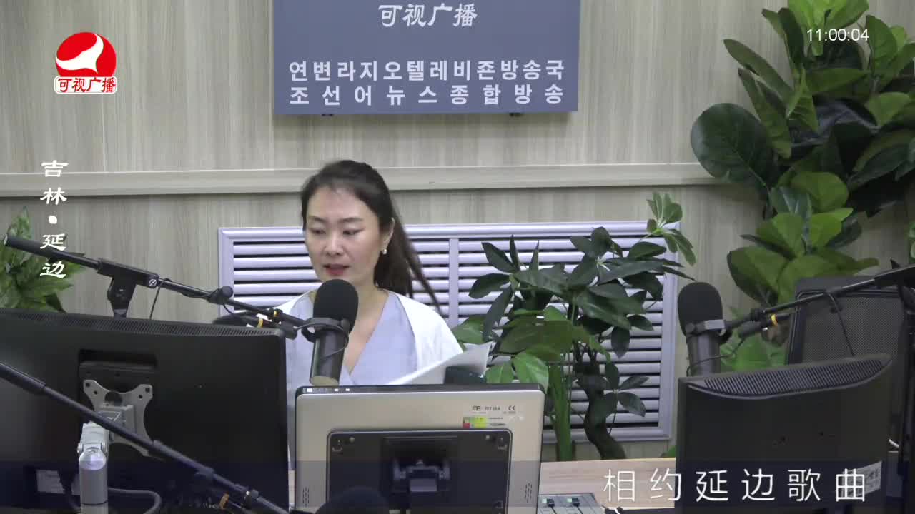 연변가요데이트 2022-06-10