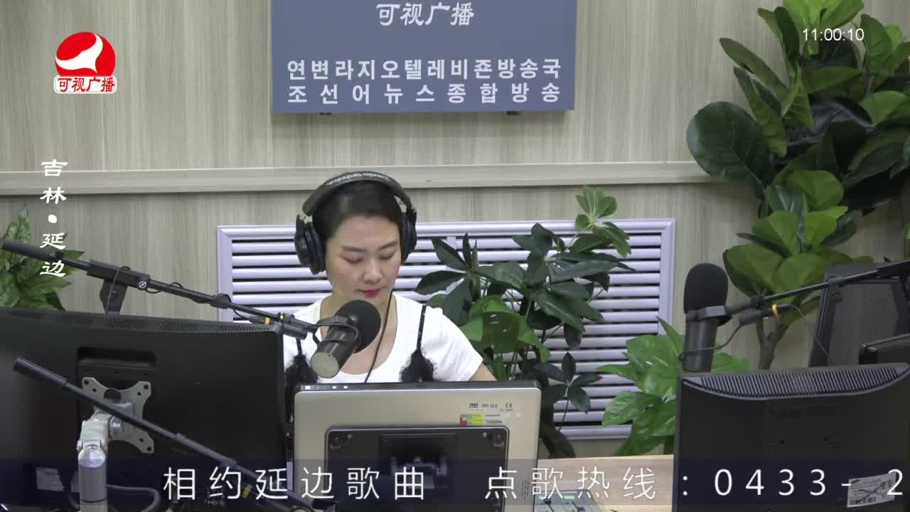 연변가요데이트 2022-06-24