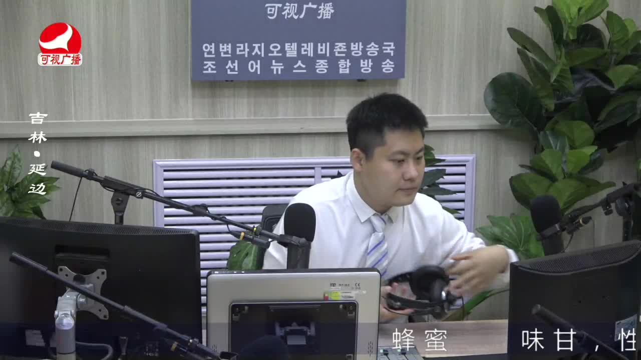 출발, 라지오속으로 2022-06-30
